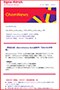 Aldrich ChemNews サムネイル Aldrich ChemNews サムネイル