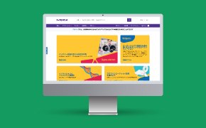 basic-operations ウェブサイトの基本操作について